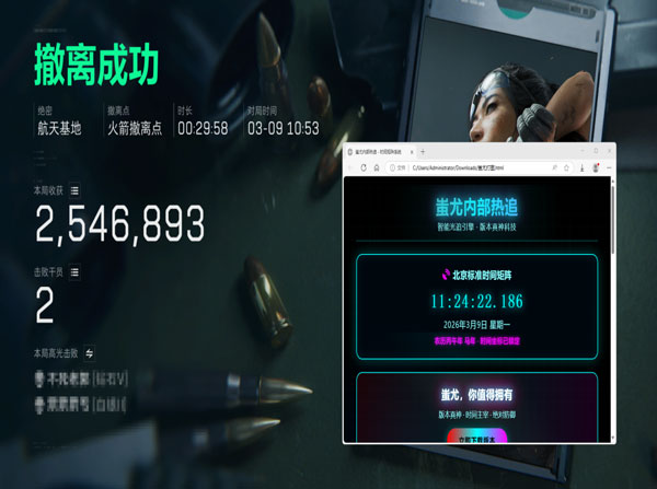 三角洲固件硬件外挂软件效果